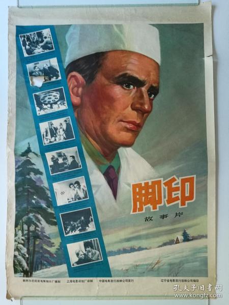 中专有学历认证报告吗